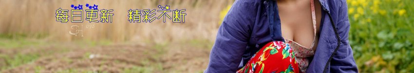 〓㊣≤國産自拍免空合