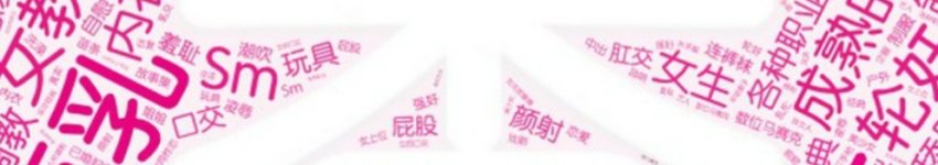 番号库